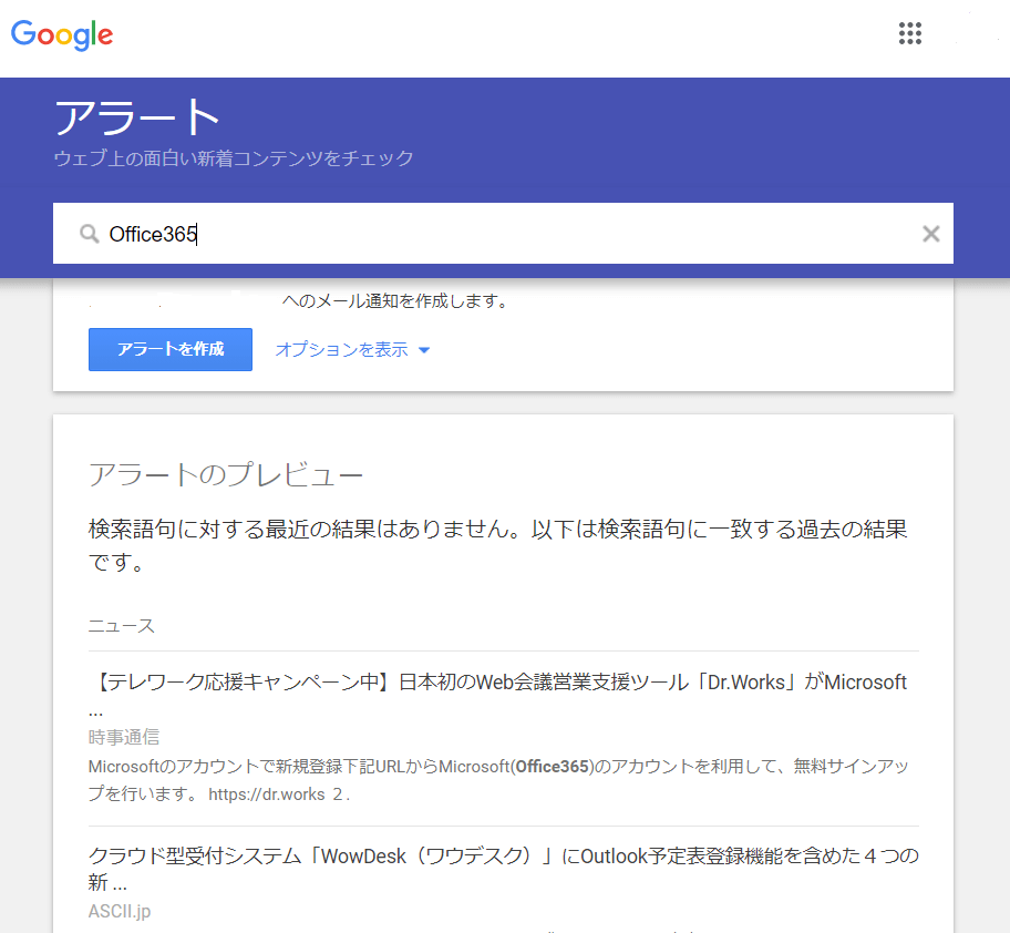 キーワードを入力　検索結果が表示